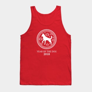 Chinese New Year Of The Dog 2018 Zodiac Round Graphic Tank Top